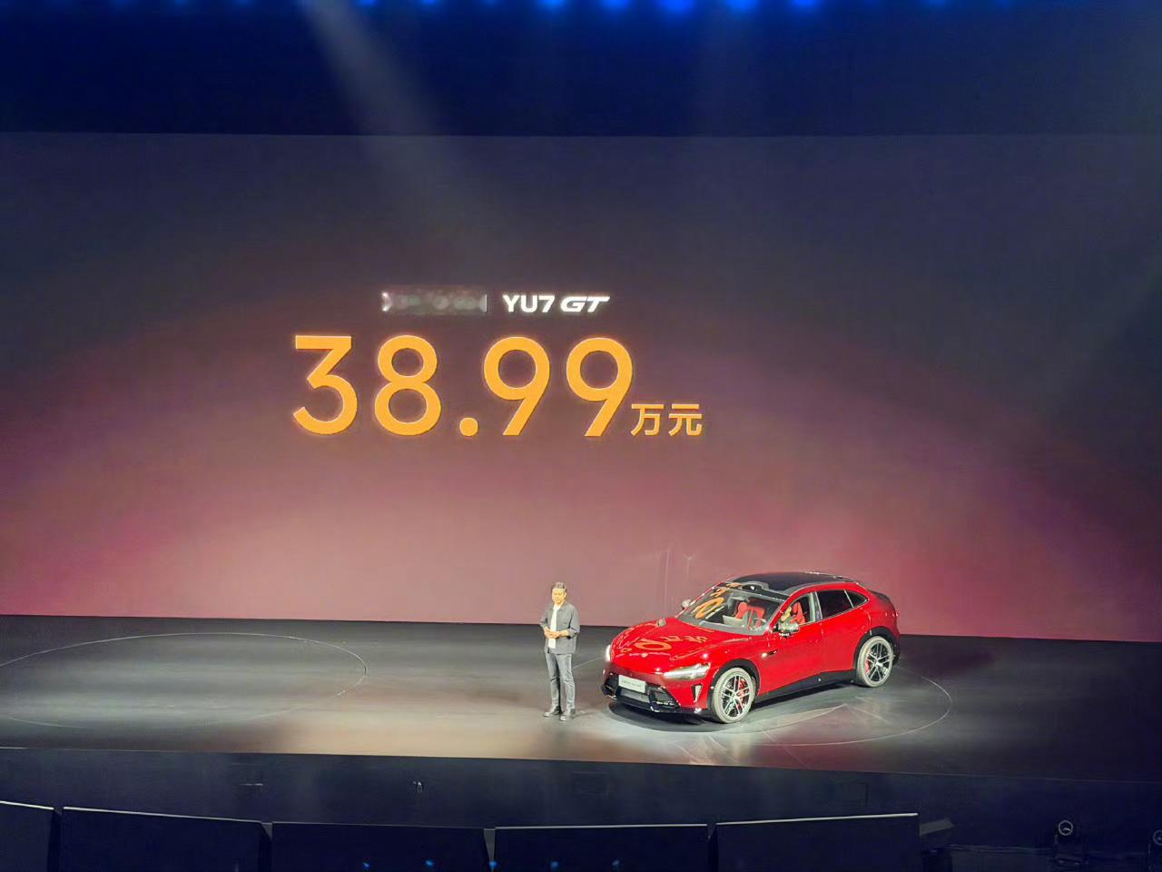 小米YU7 GT价格出炉！基础版本：38.99万选满后优惠价：42.99万小米Y