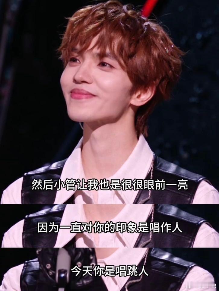 4U这才是极致的舞台，对我们来说冲击力也太大了，我们根本都舍不得开自己的双眼，在