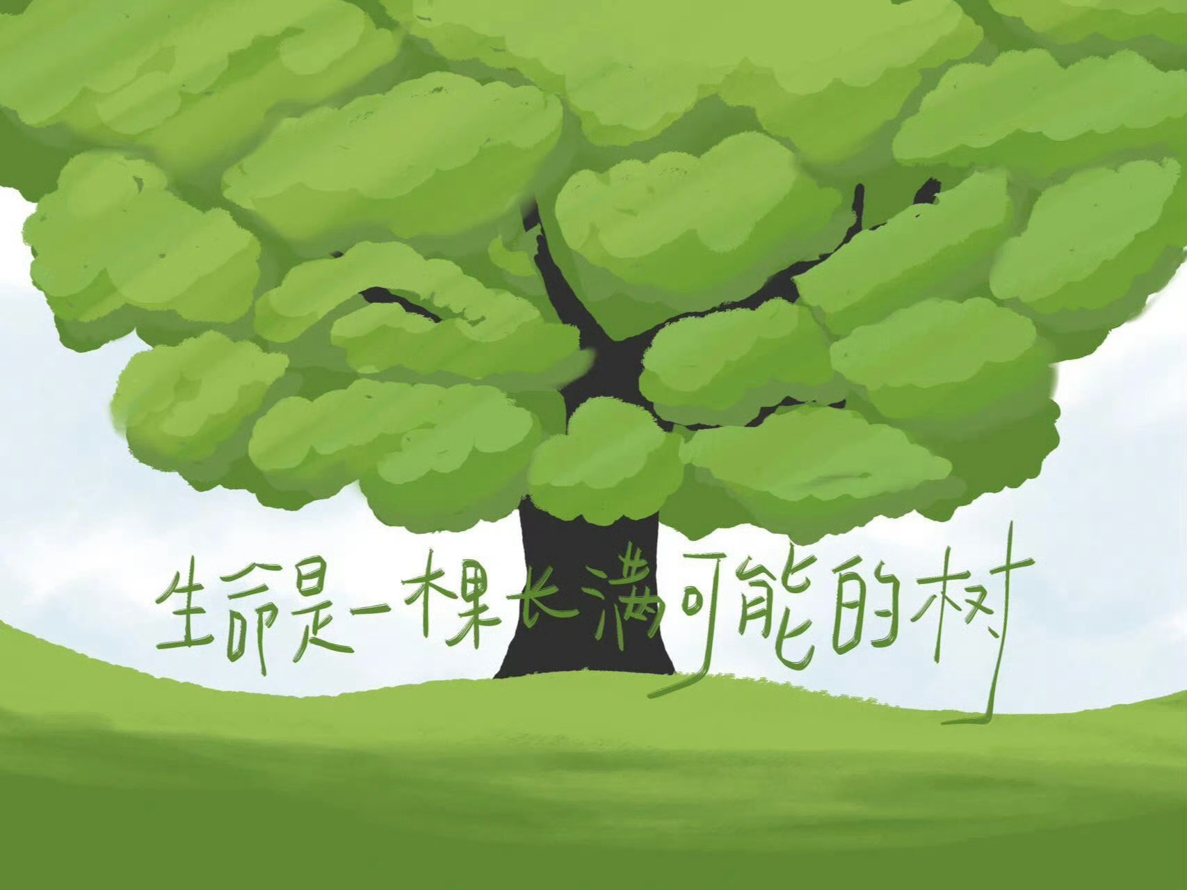 好看的iPad壁纸来啦～ ​​​