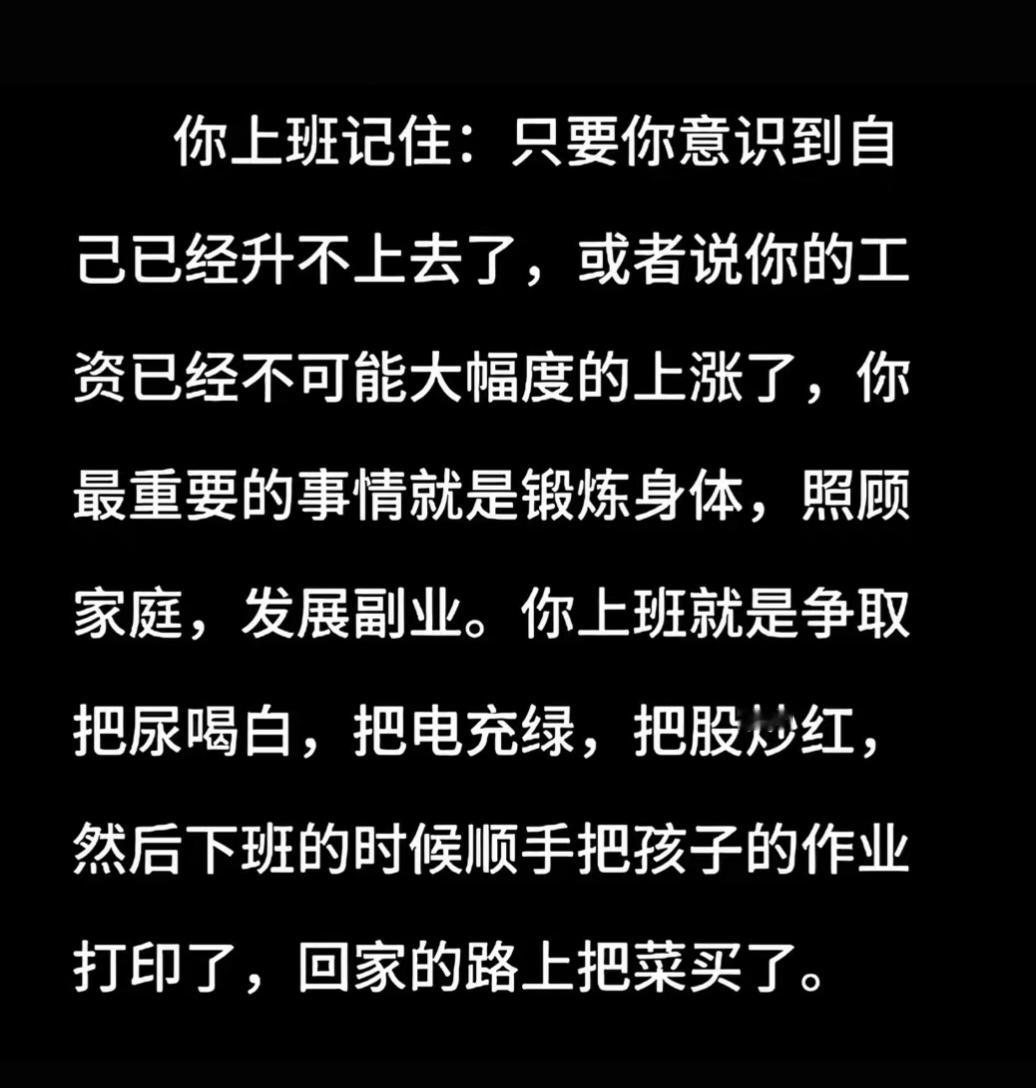 正解