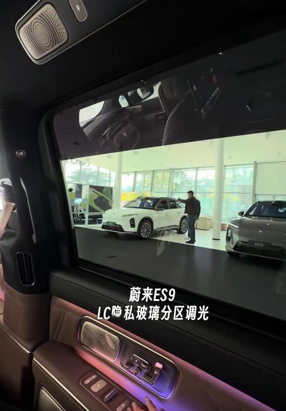 2024 年，尊界 S800 与红旗 H9 算是最早搭载 LC 隐私玻璃的一批车