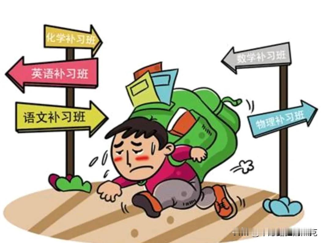 #记录我的2024#
在编教师校外补课，会被处分吗？
这个问题的关键在于，补课的