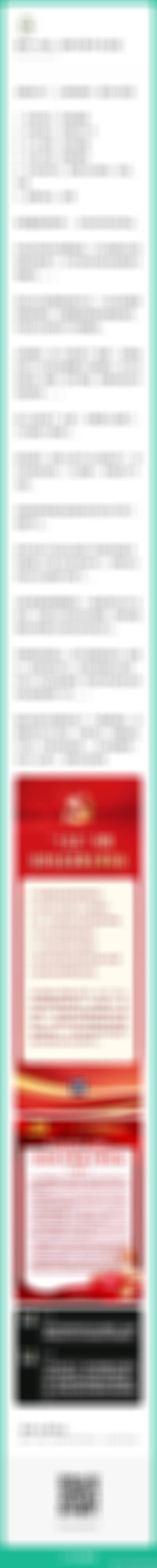 十五五来了，公报指明了新方向，分百划重点了——未来几年投资主线要变了。 ​​​