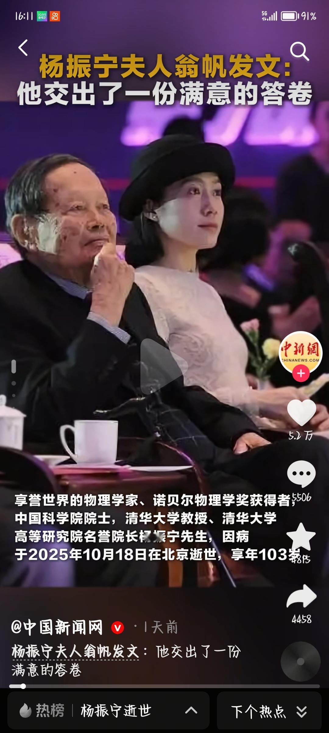 杨振宁亲口揭秘换国籍的真相，哪是什么“选择”，分明是时代逼出来的无奈。他那句“很