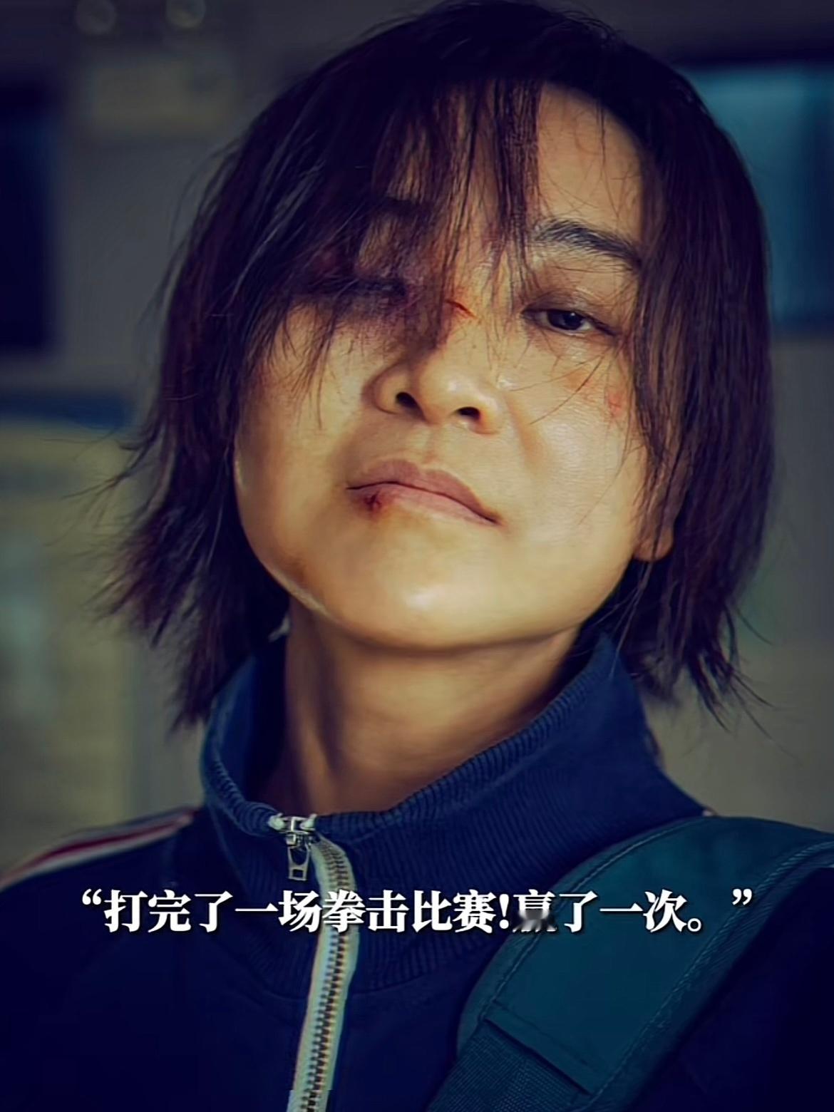 二刷了热辣滚烫还是好喜欢好喜欢…乐莹重塑自己的样子太耀眼 以为看过一遍不会那么感