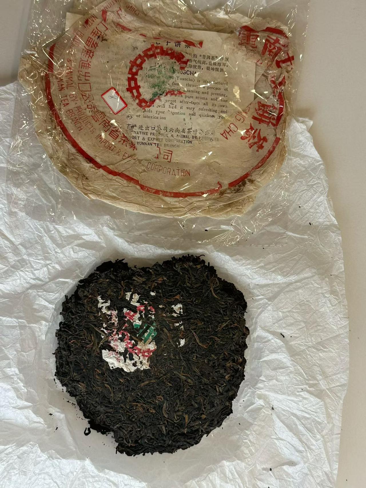 73青饼73青饼 普洱茶