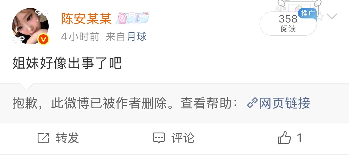 已删除🫰🏻 
