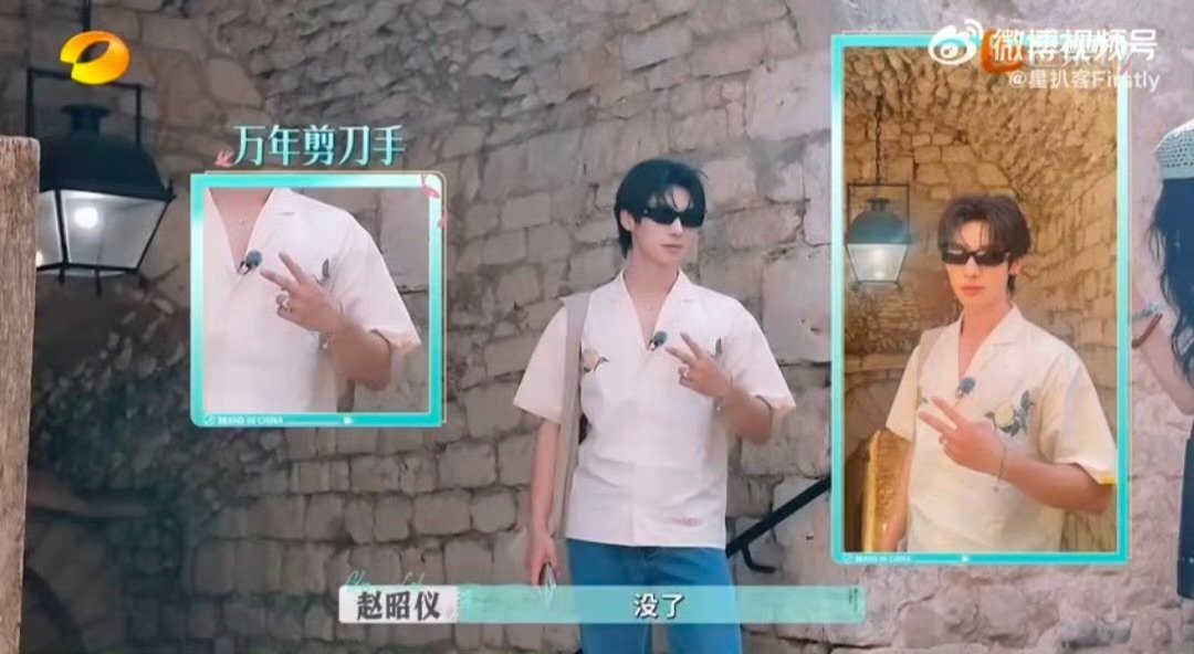 巴黎合伙人 打包去花少 巴黎合伙人出游的松弛感，和花少的调性也太搭了，不安排上都
