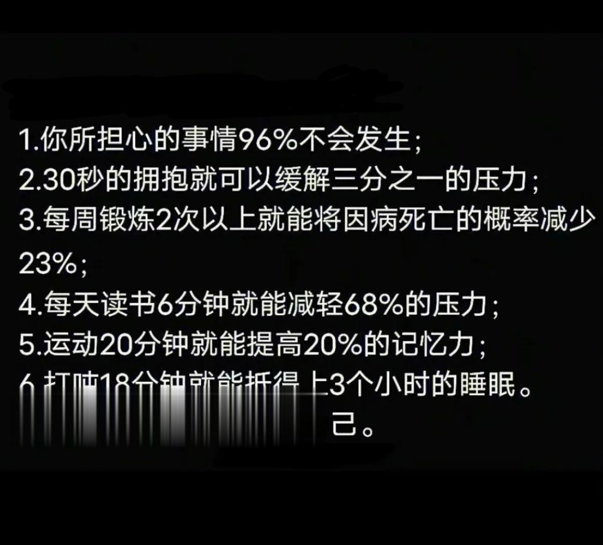 告诉你们一些有用的冷知识： ​​​