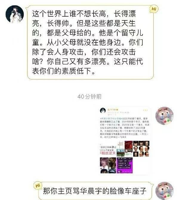 下次少推这些给我，我真的不想看！！！大半夜，笑得我身边人以为我干嘛呢 ​​​