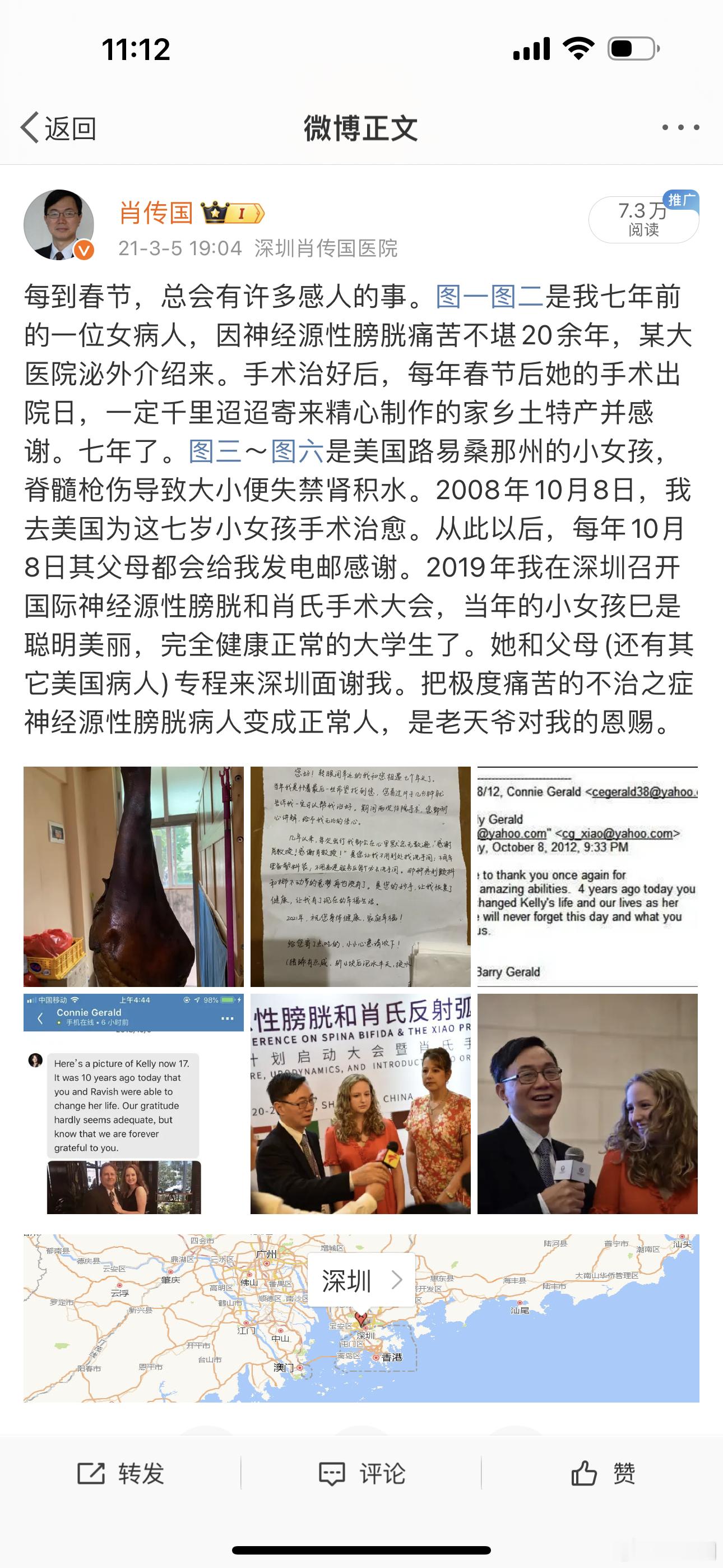 行医一辈子，的确又苦又累。作为中国医生，无疑是全世界医生中最穷，社会地位最低的。