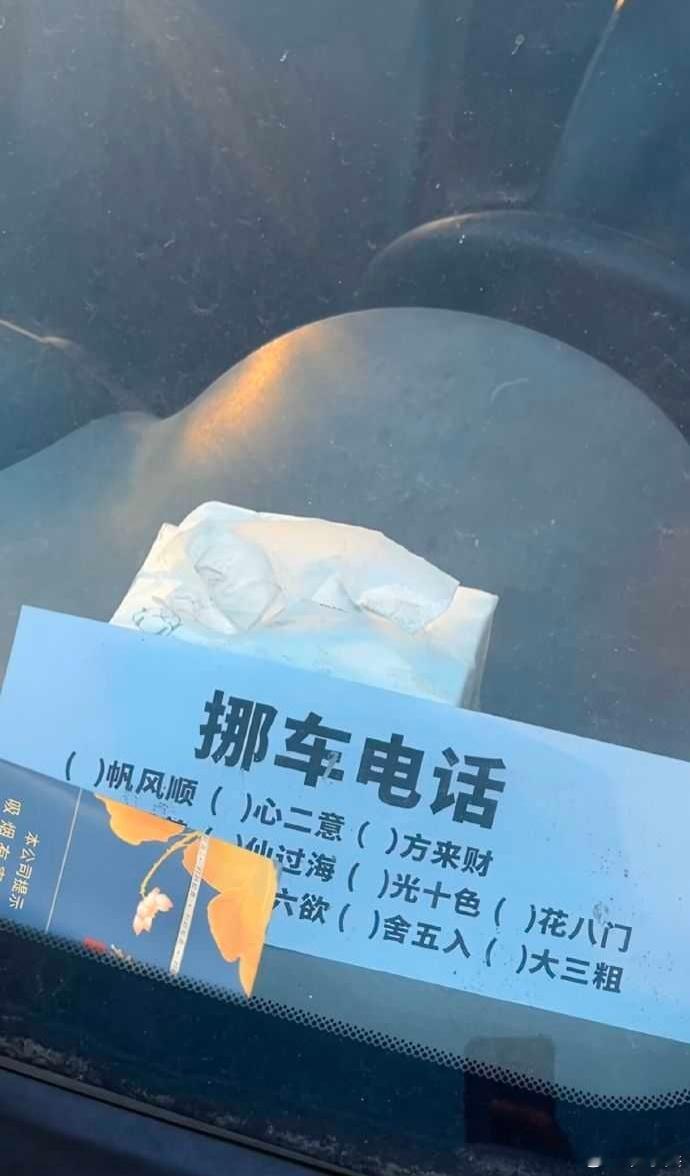 福建省南平市延平区帝景国际小区全体业主表决，615户同意禁停新能源车被当地叫停（