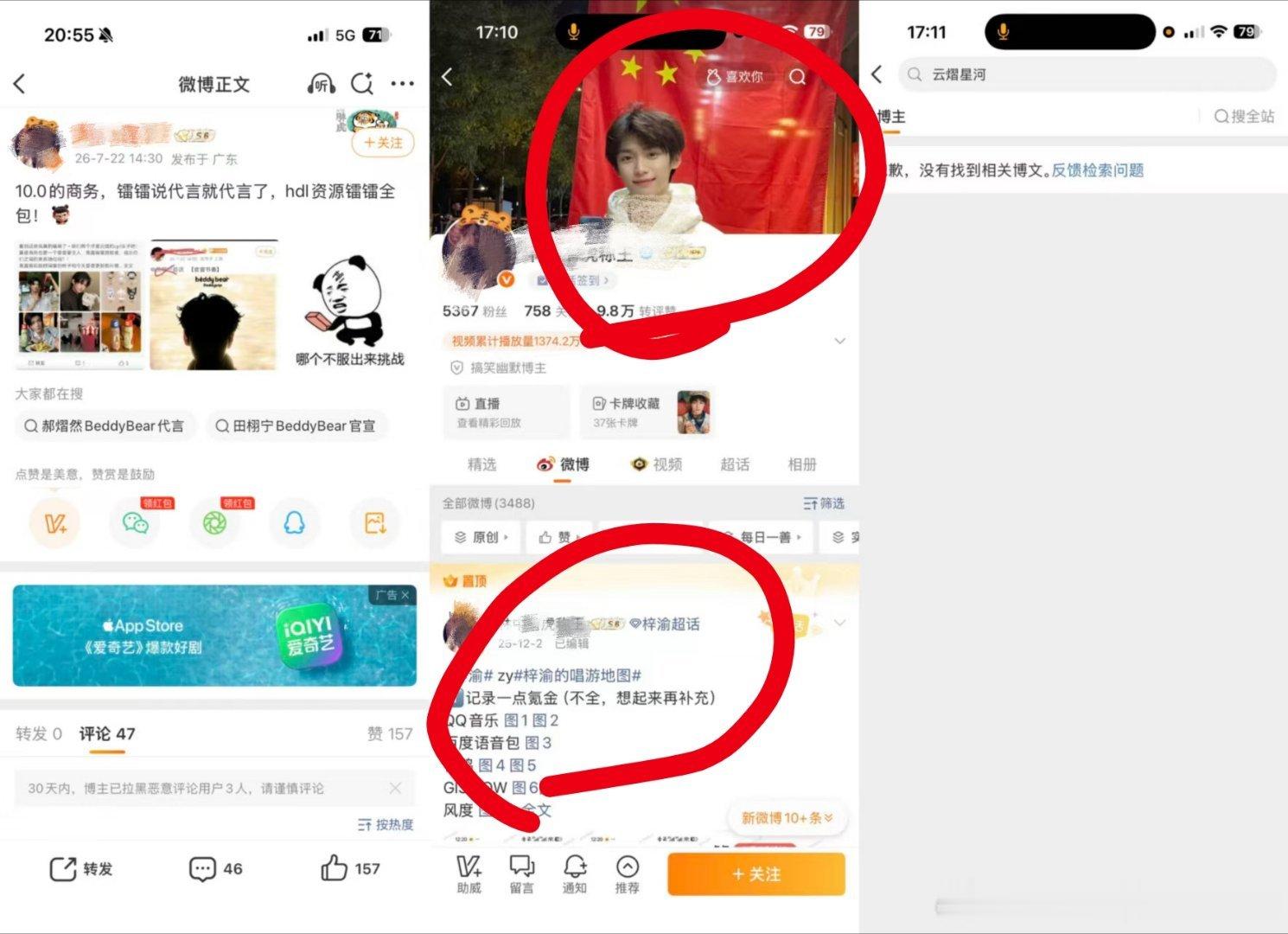 不是，这10.0自己官组总结的图不是很清楚吗自己发的图一谁家的心里没点数 云熠星