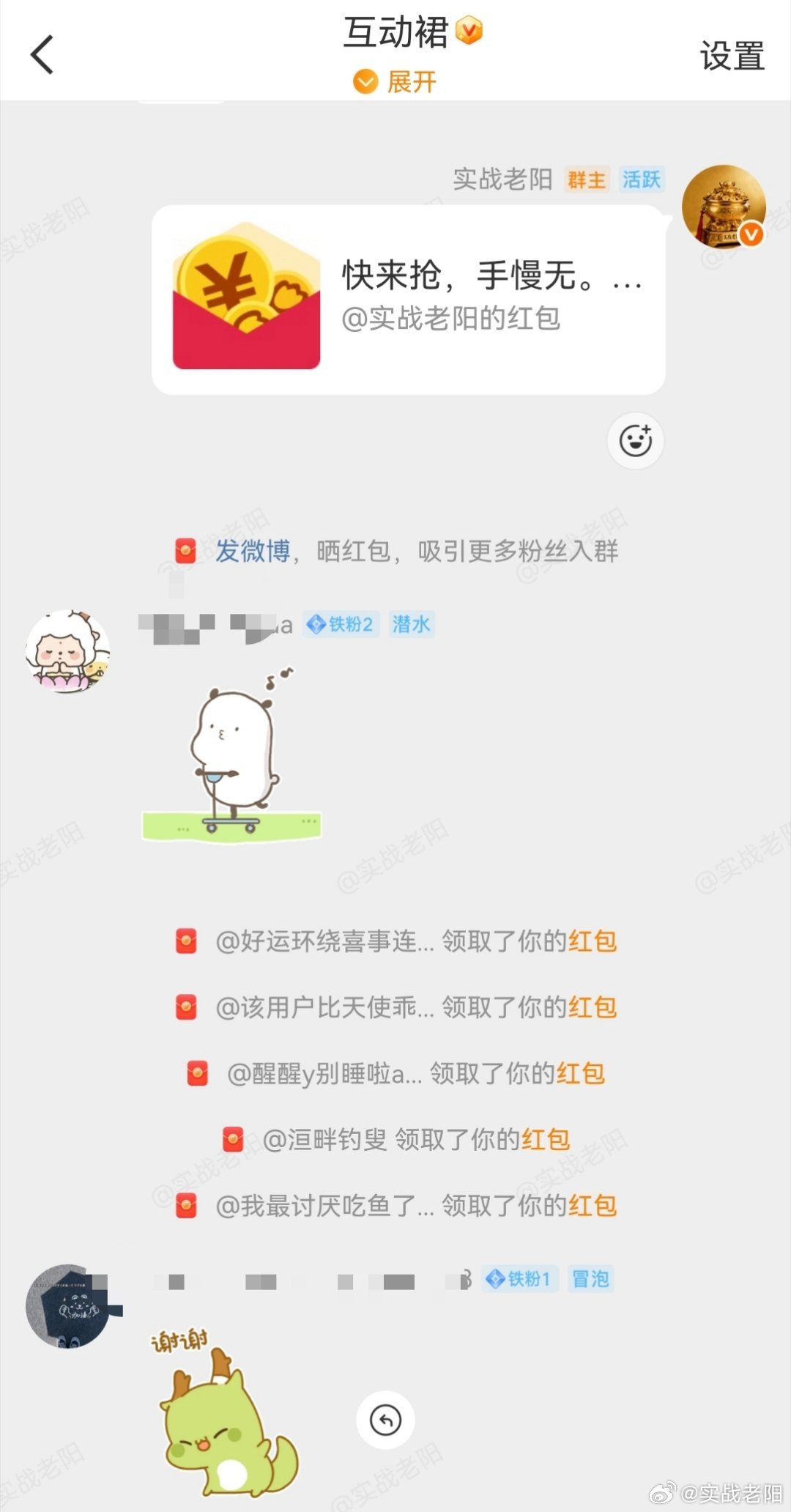 月底了，再来一个小红包。 