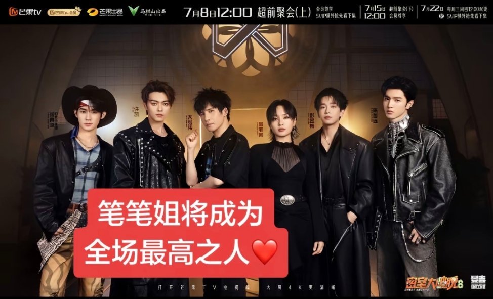 密逃我不行了 许凯彭昱畅陈哲远仨胆小鬼阵容 
