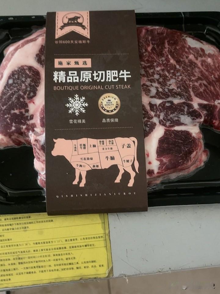 上周提现正好500块钱，买了254的牛排，买了一个270的榴莲，又给孙女买了一条