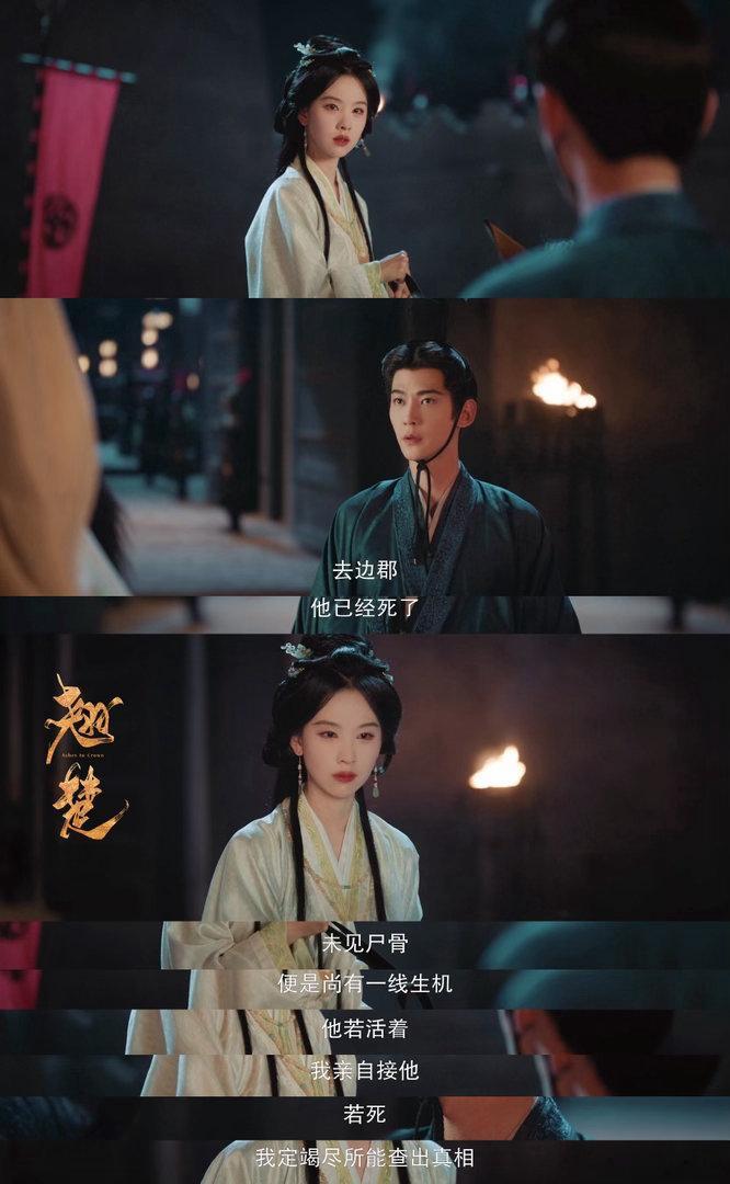 陈都灵演疯了我看爽了⚖️红绸是宣判因果的判决书，步步筹谋终等来大仇得报，陈都灵演