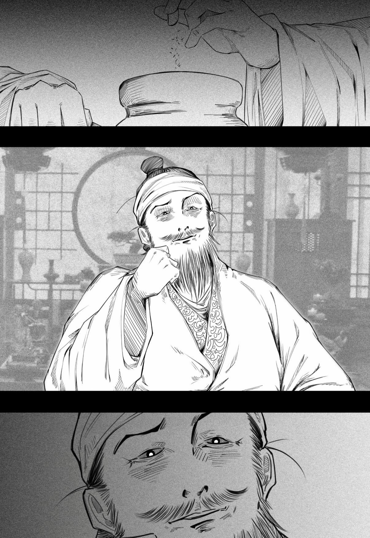 “你让我想起了年轻时候的自己”