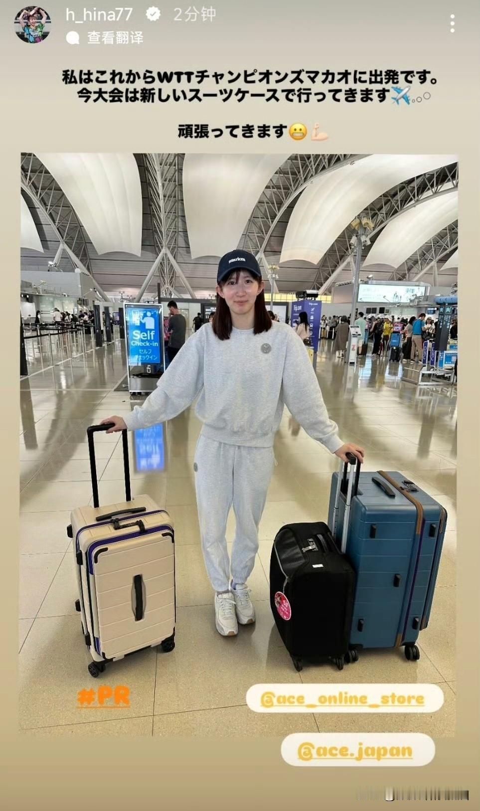 仔细观察早田希娜发图片：她犯了 2 个错误！

早田最多打 2 场，大家看看签表