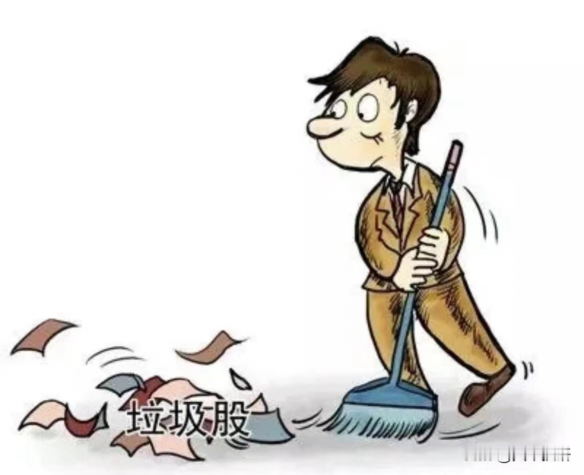 今天大盘开始慢慢恢复正常了，好事，暴涨暴跌，普涨普跌，都是不可持续的，现在正式进
