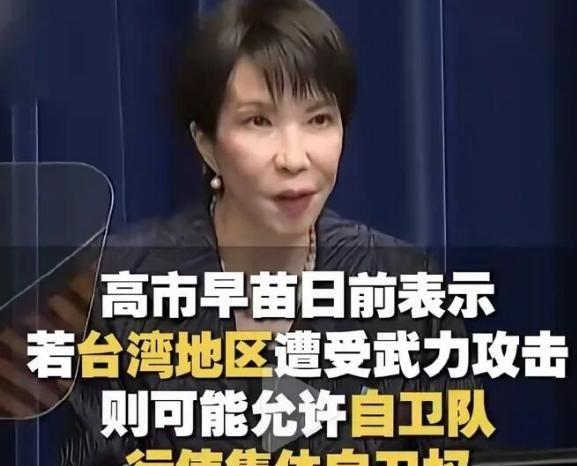 中日冲突这么长时间了，世界各国终于知道了日本想要什么，日本想要的很简单，那就是让