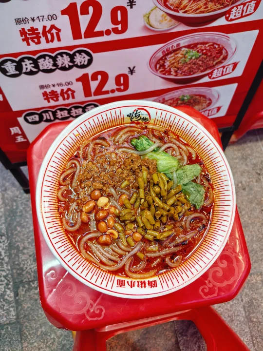 广州不容错过的酸辣粉就在......