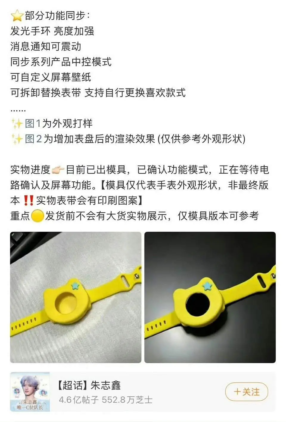 不是我说，这也太糖了吧🌚 ​​​