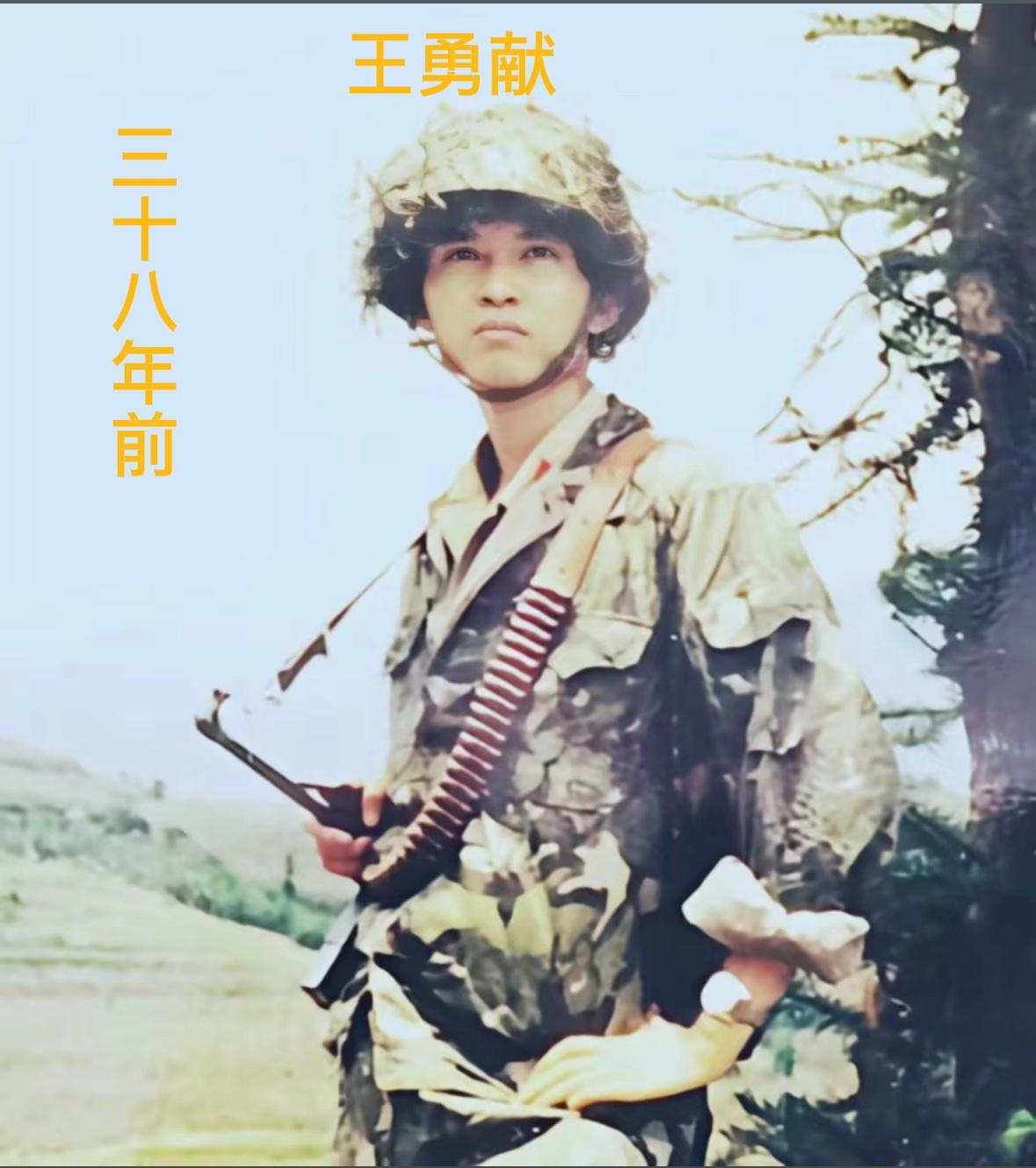 三十八年前，第十五侦察大队的捕俘手英雄河南籍王勇献参战风采。身穿迷彩，眉清目秀，
