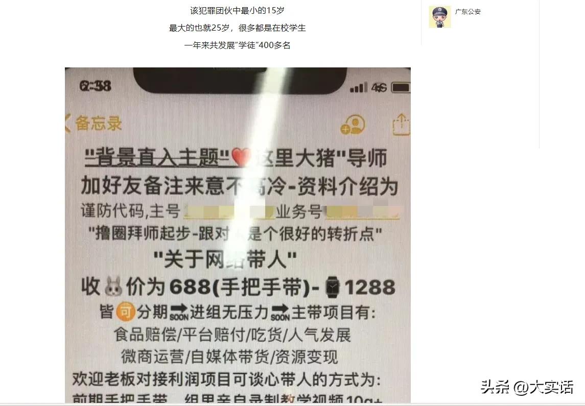 不给钱就差评：恶意差评成敛财手段，
