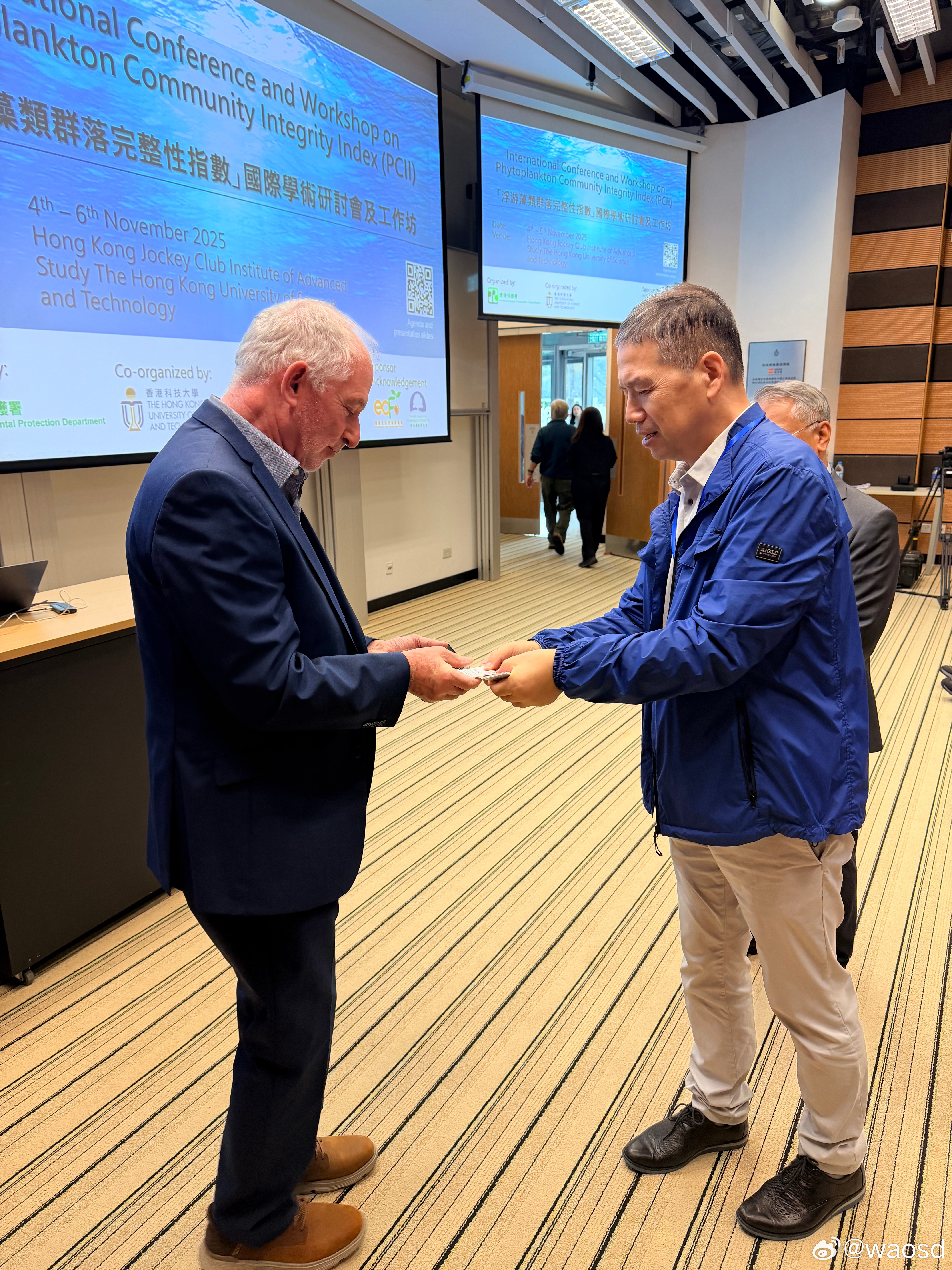 共促“精准治污”：世科院院长周晋峰赴港出席PCII国际研讨会，为水域治理献智助力