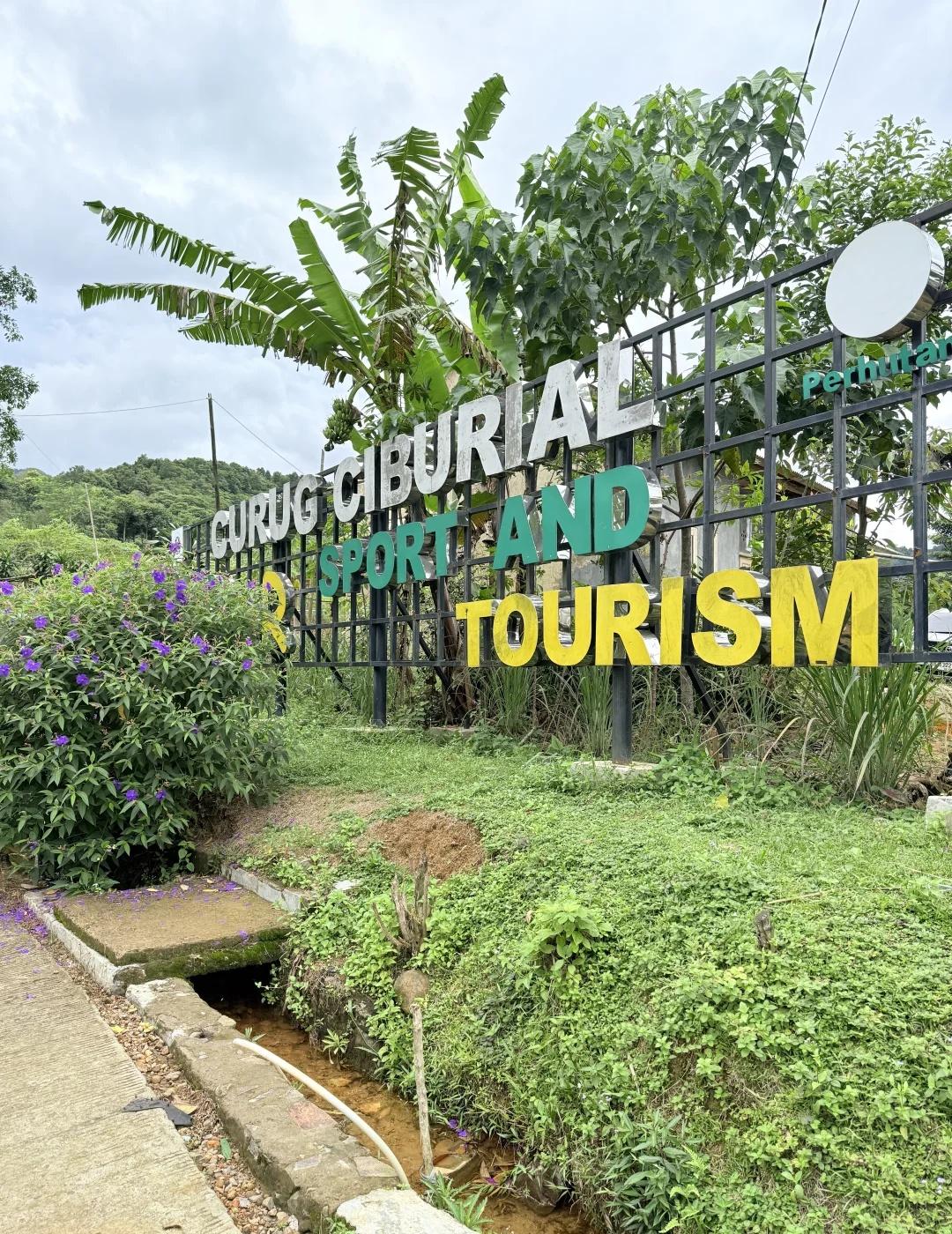 茂物的这座山强烈推荐大家可以去看看
大自然是一个巨大的能量场、当你觉得自己的能量