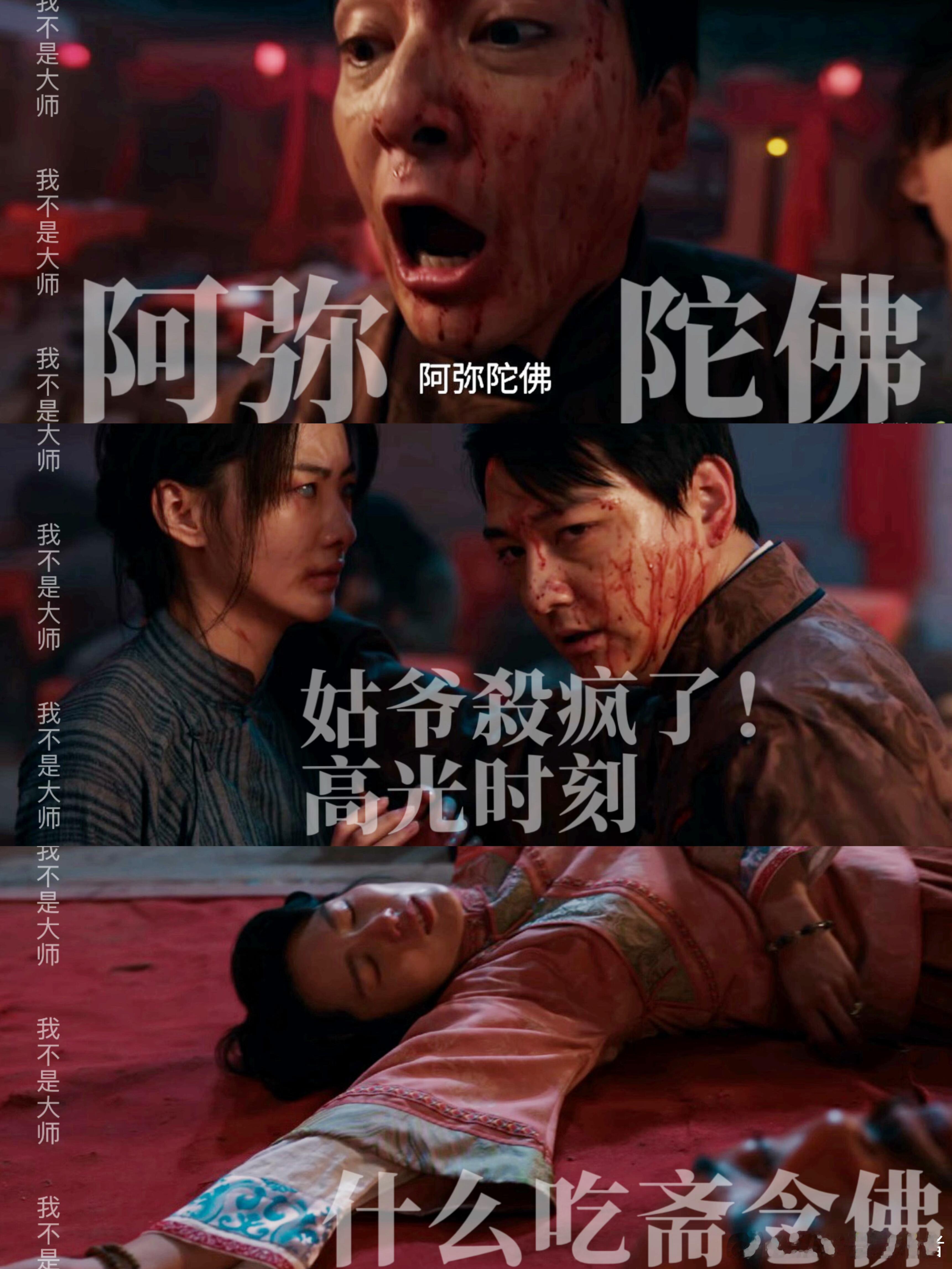 我不是大师丈夫被强娶妻子被囚禁这设定隔着屏幕我都感受到了满满的窒息，周文心与白文
