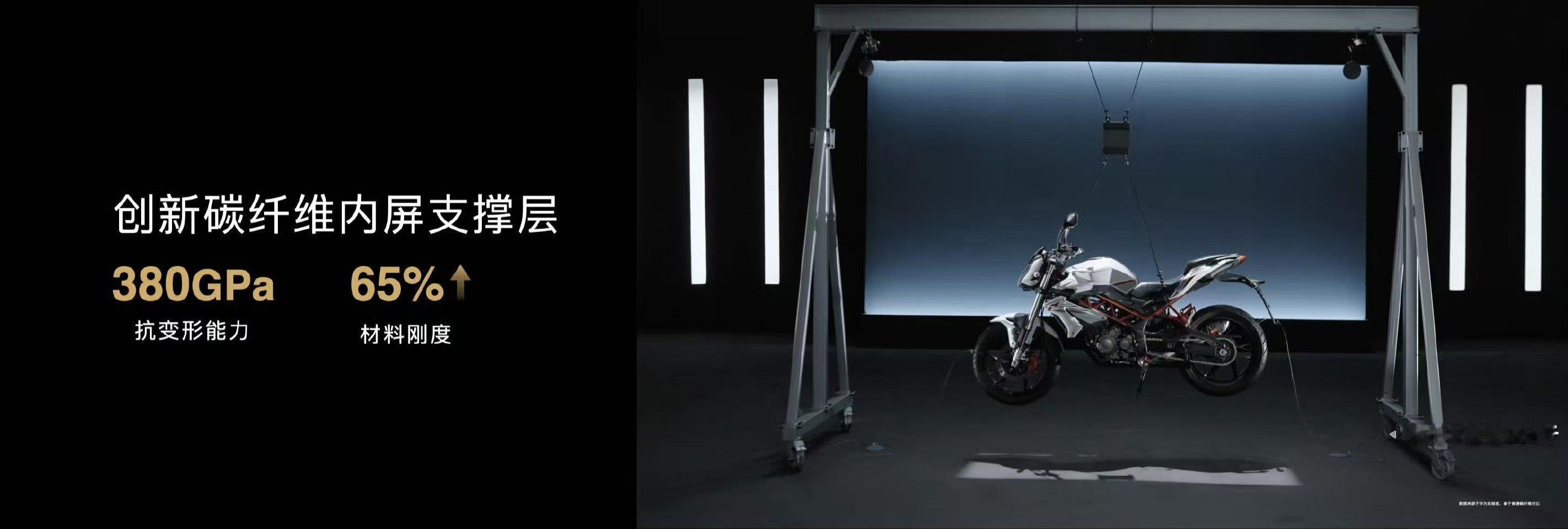 华为Mate X6这回玩大了！用折叠屏吊起300斤摩托车？！这强度，我感觉X6把