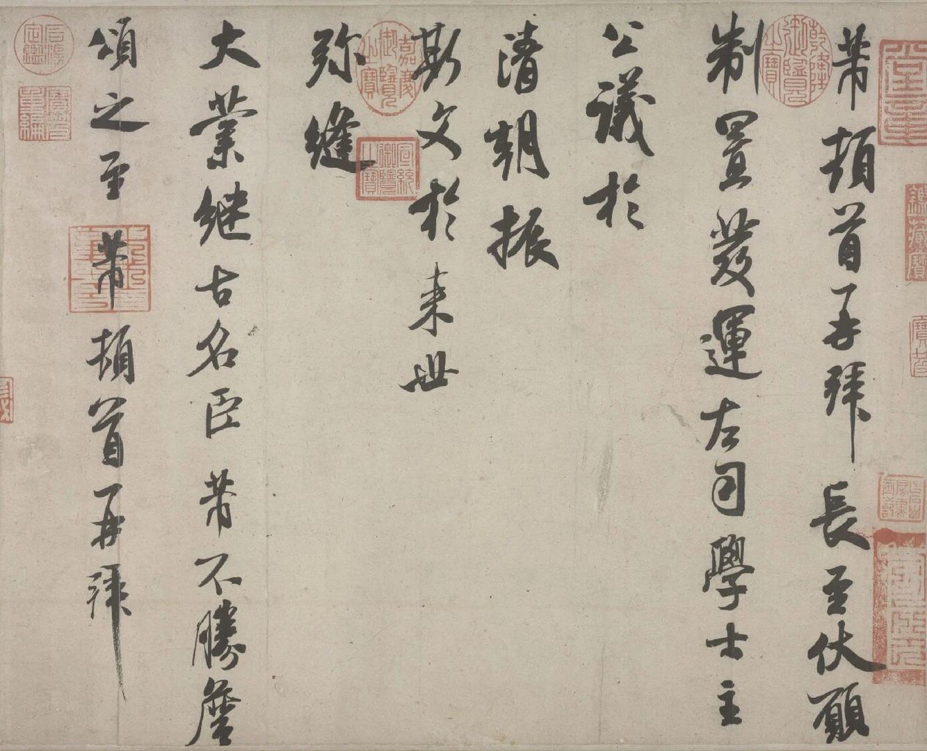 《米芾三札》被书法博主质疑真伪 江西省博物馆声明展品为原件