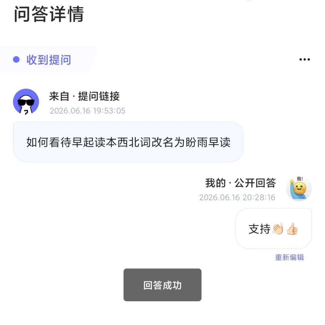 你太🔥了 