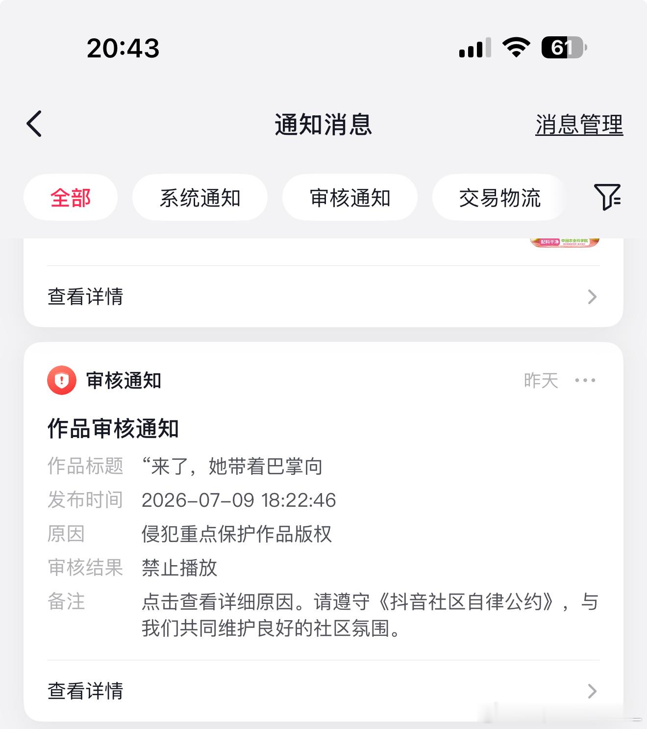 🫘🐧你俩和好吧，谢谢 