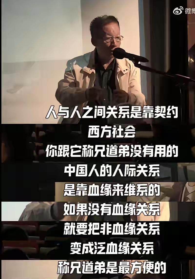 易大师现在还公开吹嘘西方的“契约精神”，执着劲头令人佩服。
     也许岁数大