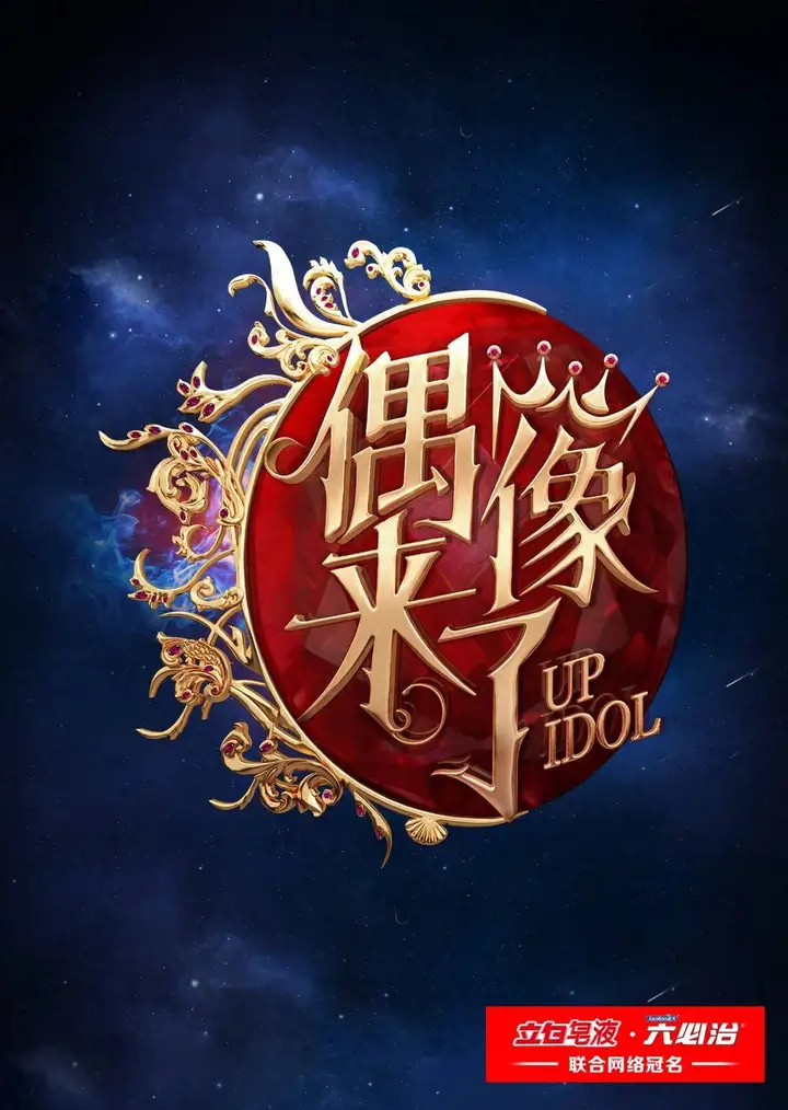 何炅官宣《我们来了》重启，林青霞宁静曾加盟，这个节目有多火？ ​​​
