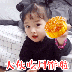 中秋文案又是一年月圆时。月亮慢慢变圆，事事慢慢如愿。有人围坐赏月闲话家常，有人隔