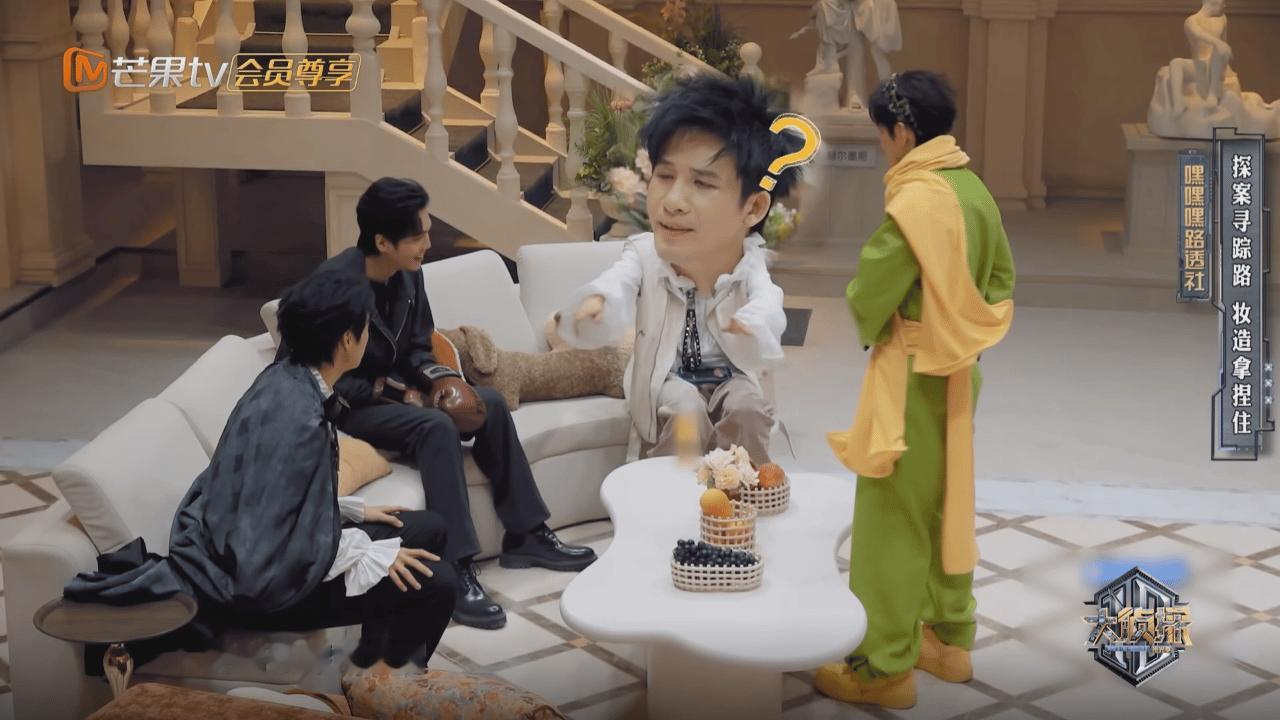 大张伟魏大勋大侦探版少爷和我 ​​​