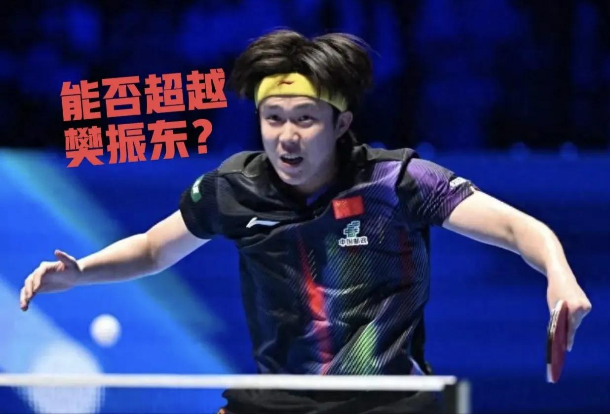 中国乒乓人才辈出，王楚钦2032年奥运会后能够超越樊振东吗？
聊到王楚钦的未来，