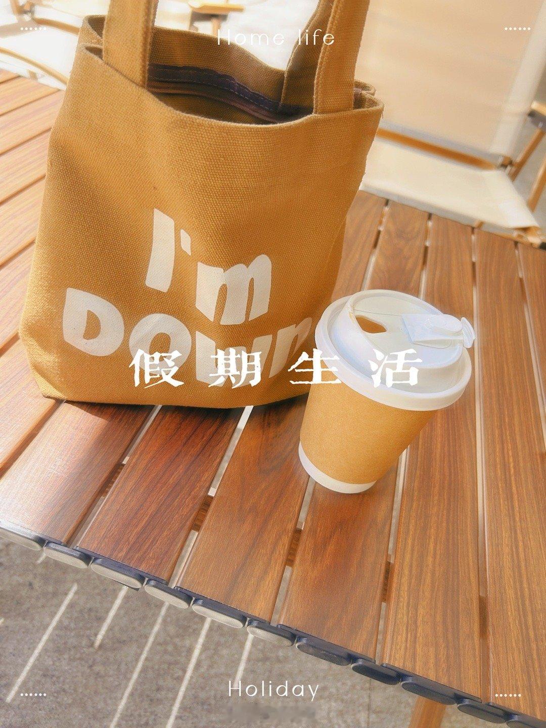 穿最舒服的裤子软椅一坐，咖啡一杯阳光晒得暖烘烘 ​​​