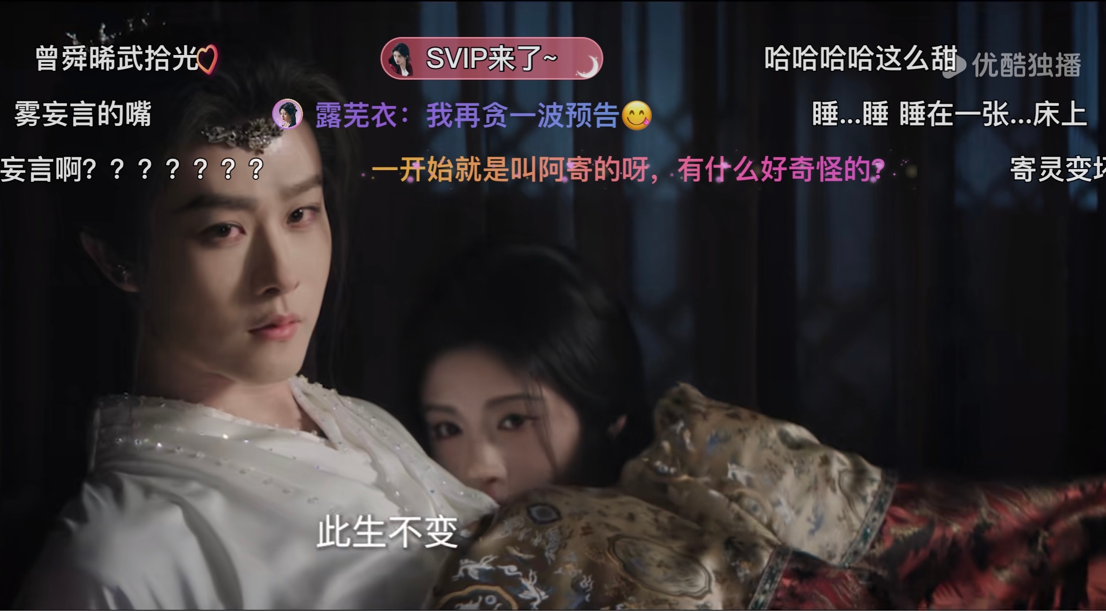 世界寄露你你们 我都我都能不能双更我等不了了 