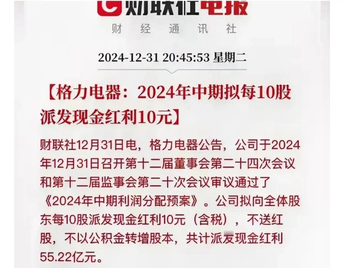 绩优股票是长效投资者的首选：今年监管政策趋严，监管层明确提倡长期投资。长效资金就