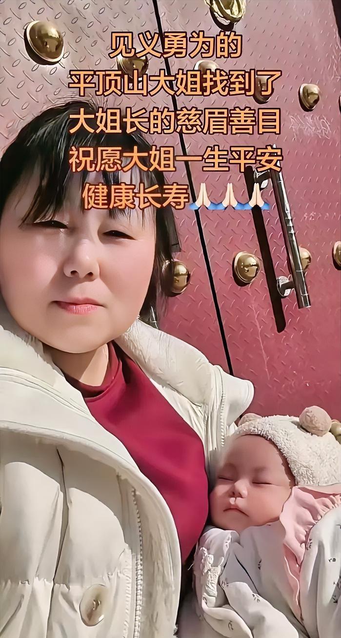 见义勇为的平顶山大姐找见了，看了视频感觉她真的很勇敢，她没有选择冷眼旁观，而是第