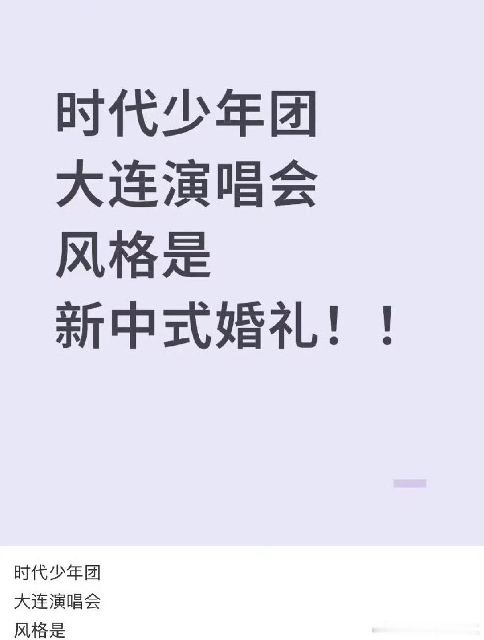 我真的要叫了 ​​​
