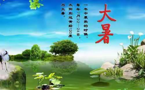 【原创作品】
七绝•大暑日于官鹅沟感怀
       文/张和平
蓉城溽热灼骄阳