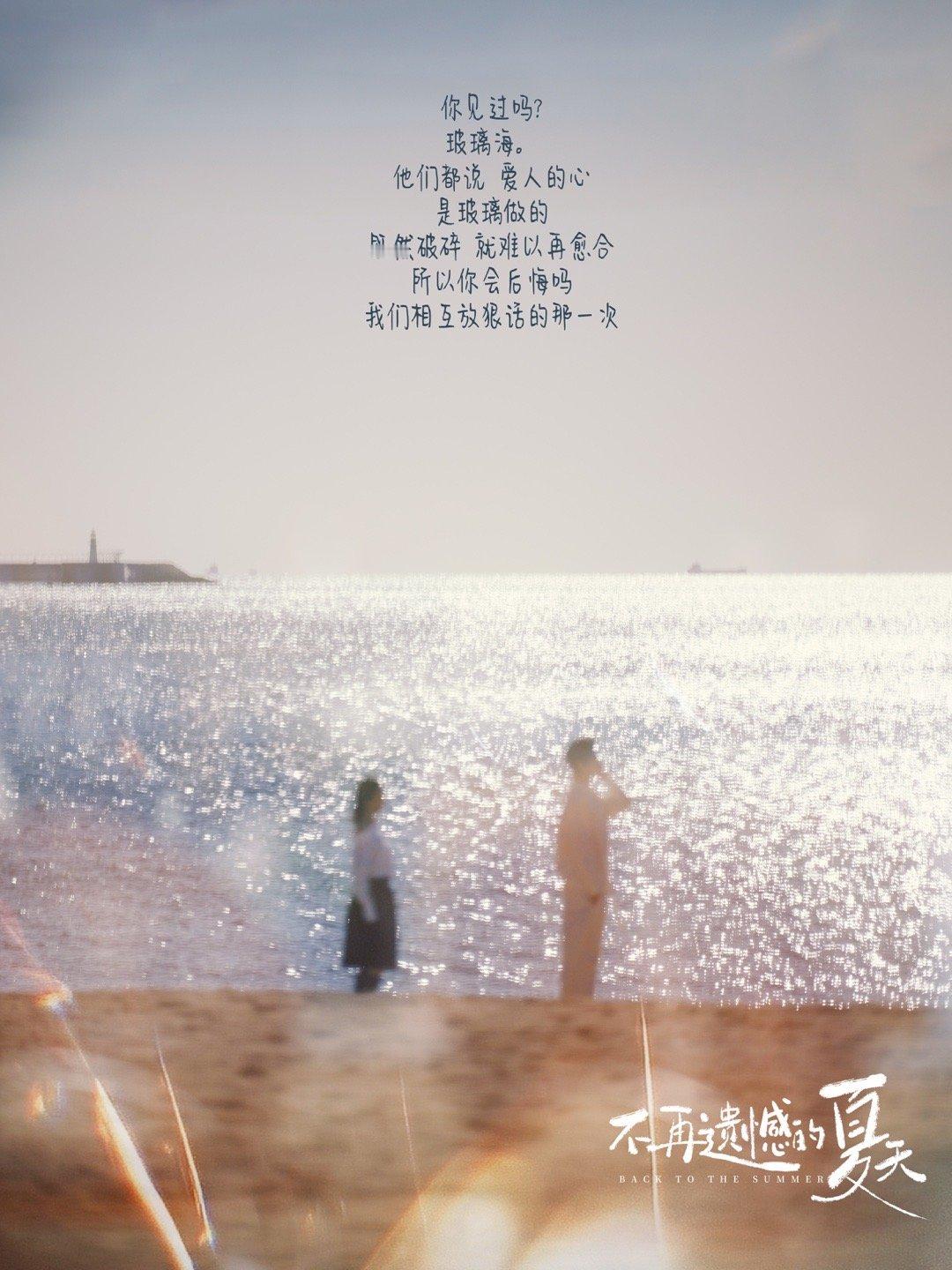 饶雪漫把短剧氛围感卷起来了 海边暧昧与都市交锋，两种极致氛围被物料精准拿捏。饶雪