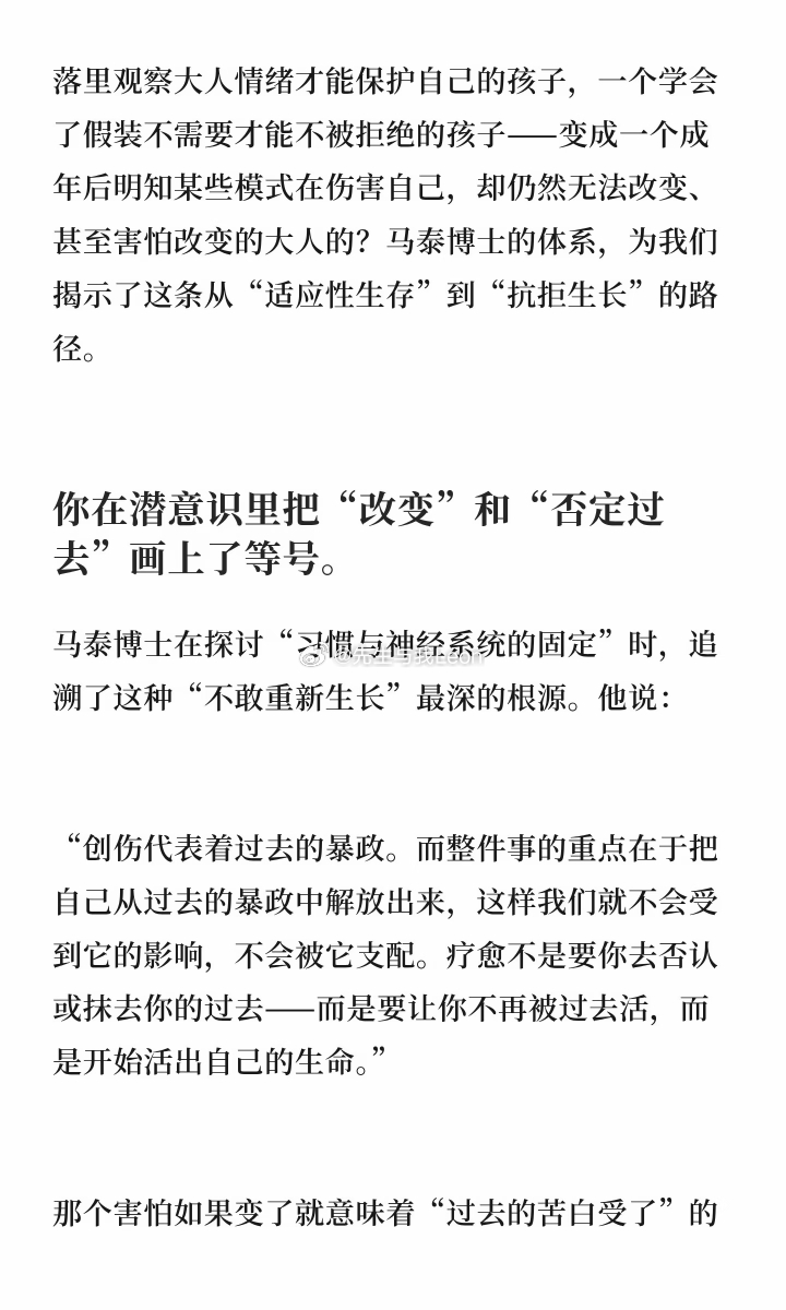 发现一个灵魂有趣的老头儿 