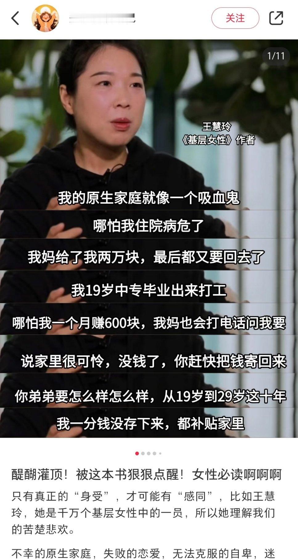 人家就是想买本书而已，有什么错[挖鼻] 